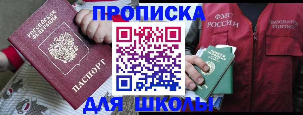 форма 3 в Балее